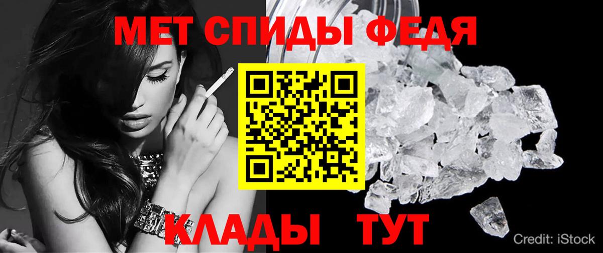 АМФЕТАМИН  Вход с VPN  Севастополь  Амфетамин Розовый  Amphetamine 