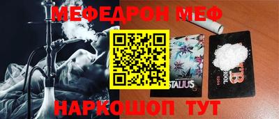 прущая мука Партизанск