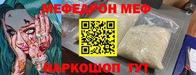 прущая мука Партизанск
