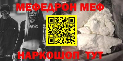 шишки Пугачёв