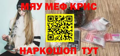 шишки Пугачёв