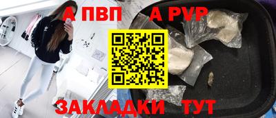 кокаин Пенза