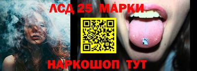 индика Пыть-Ях