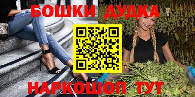 шишки Пугачёв