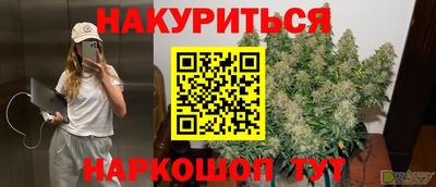 дистиллят марихуана Первоуральск