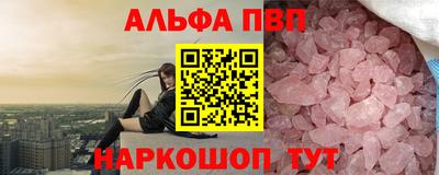 кокаин Пенза