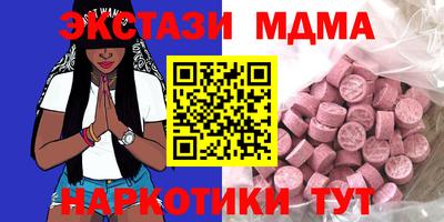 кокаин Пенза