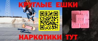 прущая мука Партизанск