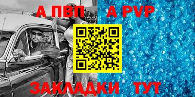 индика Пыть-Ях