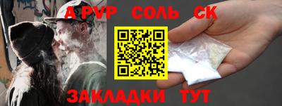 кокаин Пенза