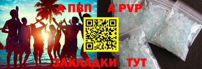 прущая мука Партизанск