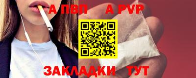 гашик Пушкино