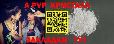 кокаин Пенза