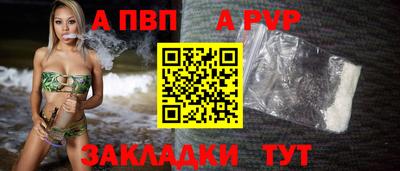 кокаин Пенза
