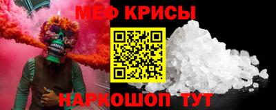 прущая мука Партизанск
