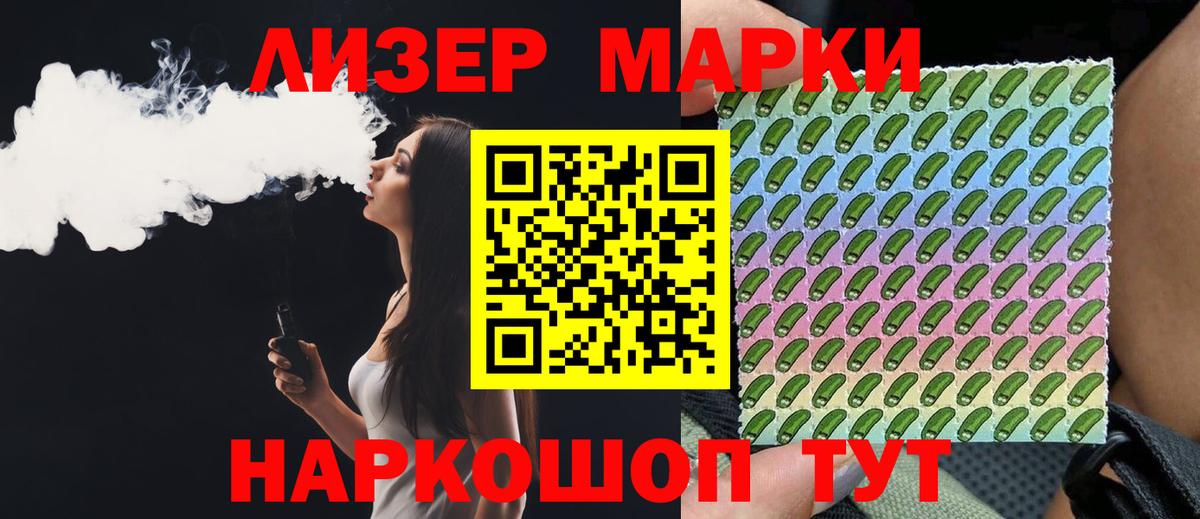 ЛСД экстази кислота  Вход с VPN  Лсд 25 экстази кислота  Севастополь 