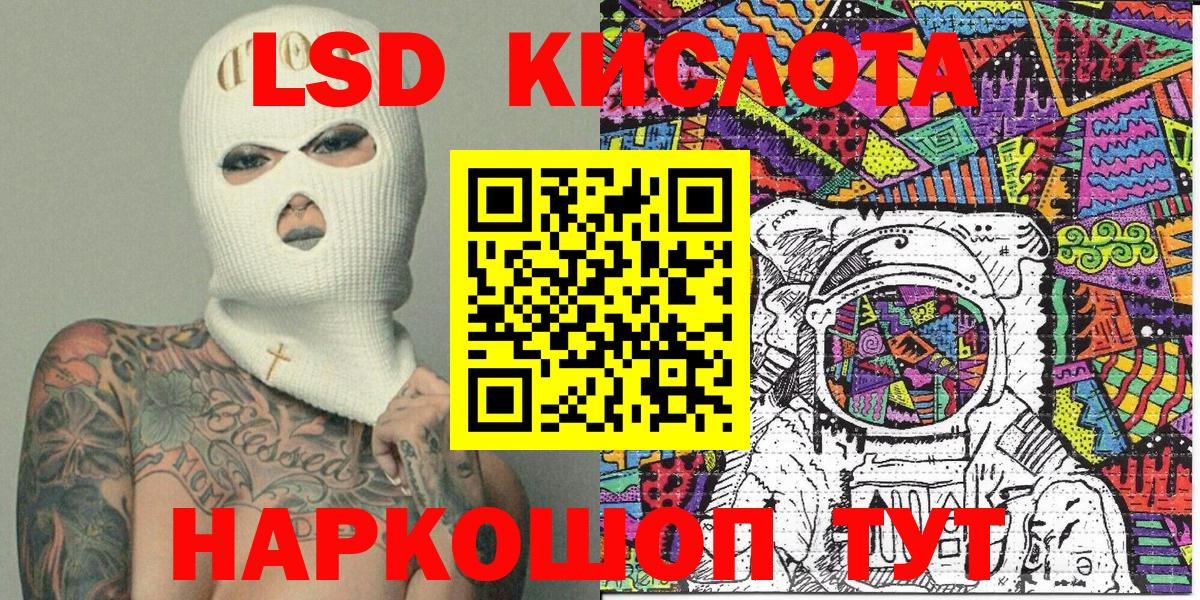 Марки N-bome 1500мкг Севастополь