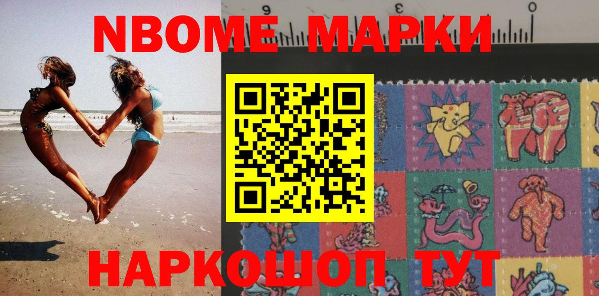 Мефедрон кристаллы  Севастополь  МАРИХУАНА  Кокаин  Вход с VPN  LSD-25  Гашиш  Alpha-PVP СК кристаллы 