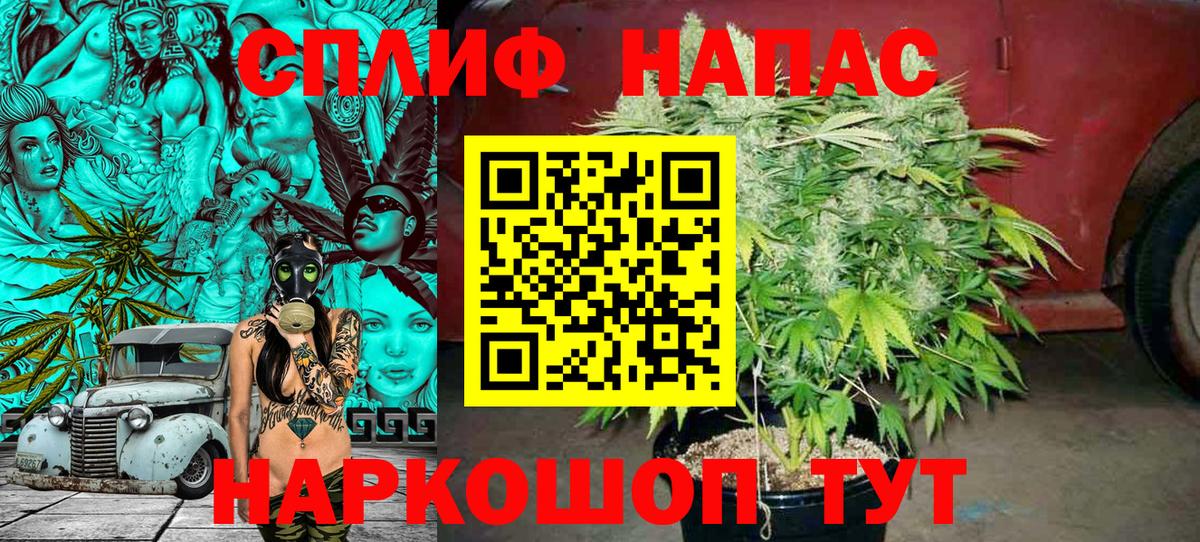 Бошки марихуана AK-47 Севастополь